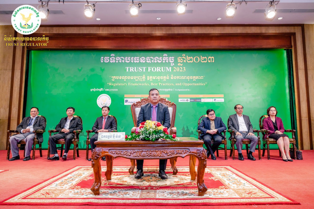 加华信托有限公司在 2023 年信托论坛上荣获柬埔寨信托监管机构颁发的卓越奖，以表彰“2022 年根据柬埔寨王国信托法设立和注册的信托数量最多的信托公司”。
