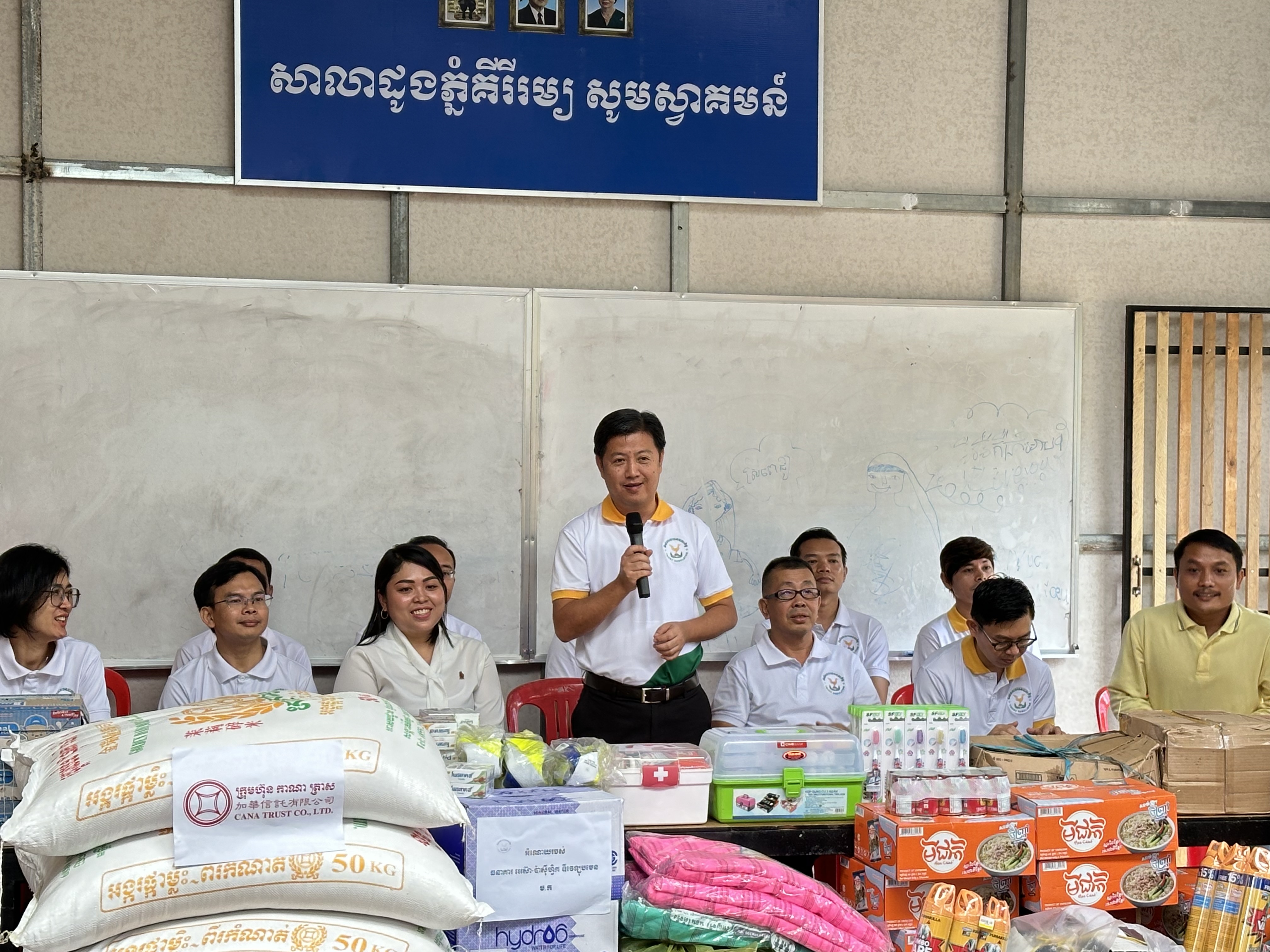 加华信托有限公司参加了柬埔寨信托监管机构组织的社会环境工作活动（TR's ESG Initiative）